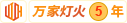 大吊插逼视频